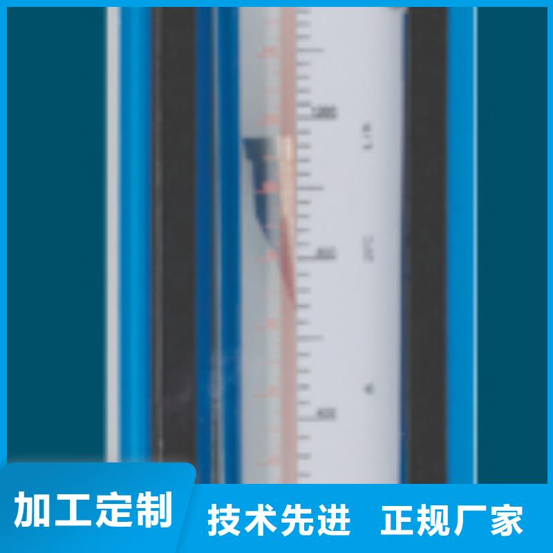 G10玻璃流量計技術先進