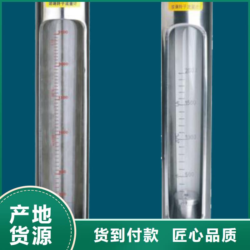 【G10-氮氣流量計免費回電】