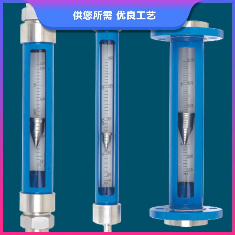 G10,防腐型轉子流量計優質貨源