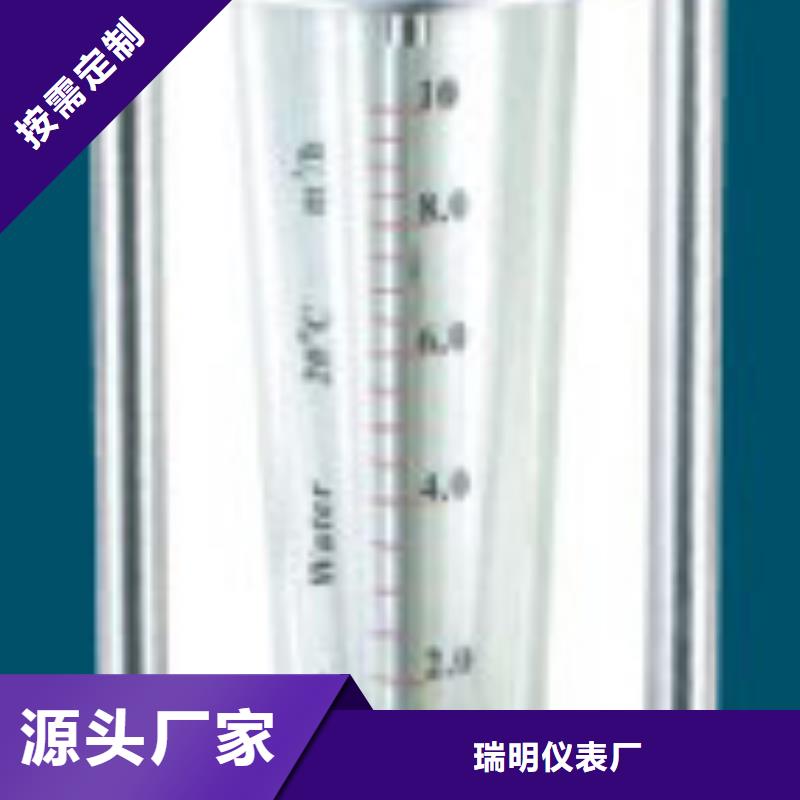 G10玻璃管浮子流量計品質無所畏懼