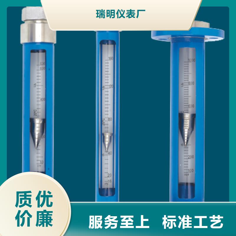 G10玻璃管浮子流量計廠家直發(fā)