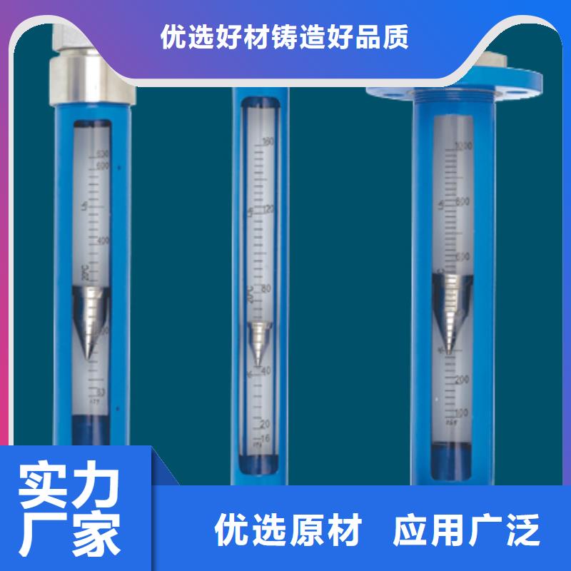 G10玻璃管浮子流量計廠家直銷直供