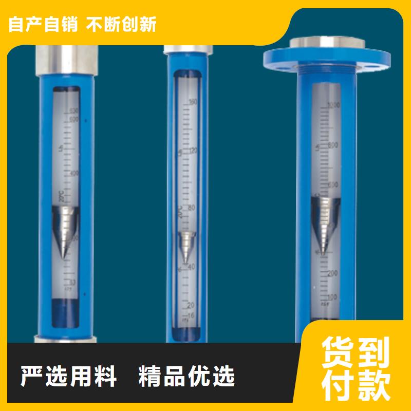 G10_防腐型转子流量计应用范围广泛