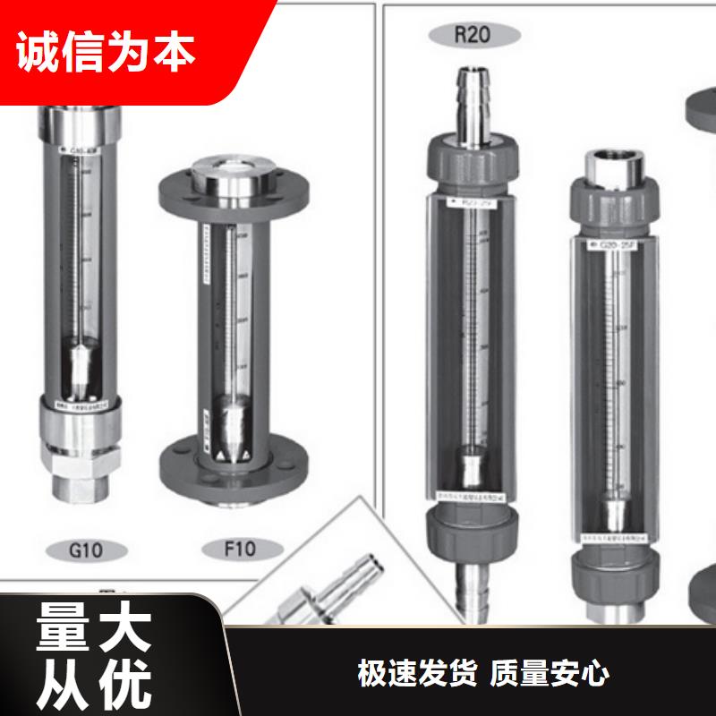 G10【浮子流量計】精致工藝