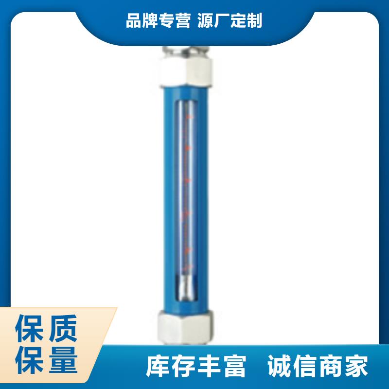 G10防腐型转子流量计厂家直销货源充足