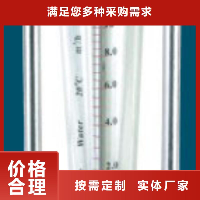 G10氮气流量计一站式供应厂家