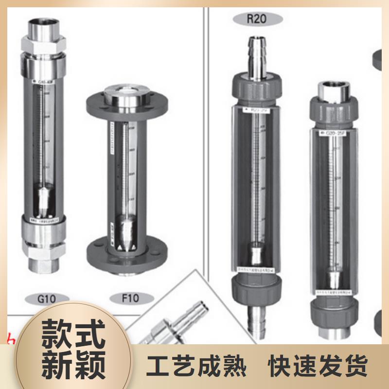 G10玻璃轉子流量計質檢合格出廠