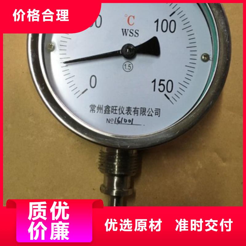 【双金属温度计】空气流量计按需定制