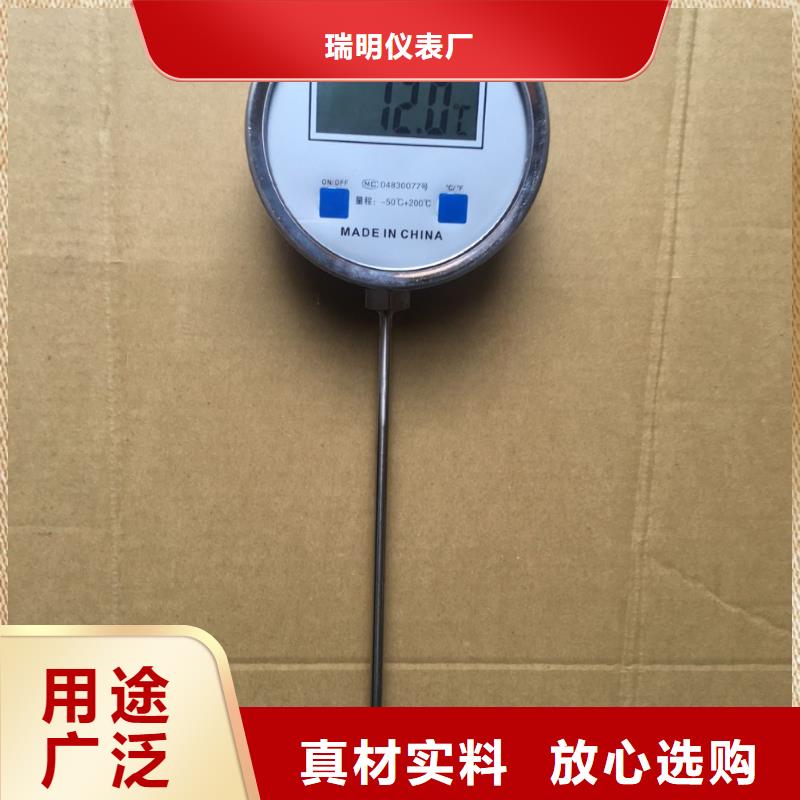 【 双金属温度计,空气流量计我们更专业】-瑞明仪表厂(运城市分公司)|覆盖地域垣曲|河津|阳泉|朔州|太原|大同