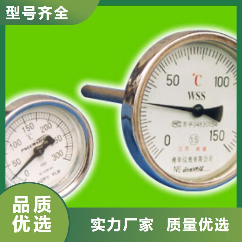 【 双金属温度计,空气流量计我们更专业】-瑞明仪表厂(运城市分公司)|覆盖地域垣曲|河津|阳泉|朔州|太原|大同