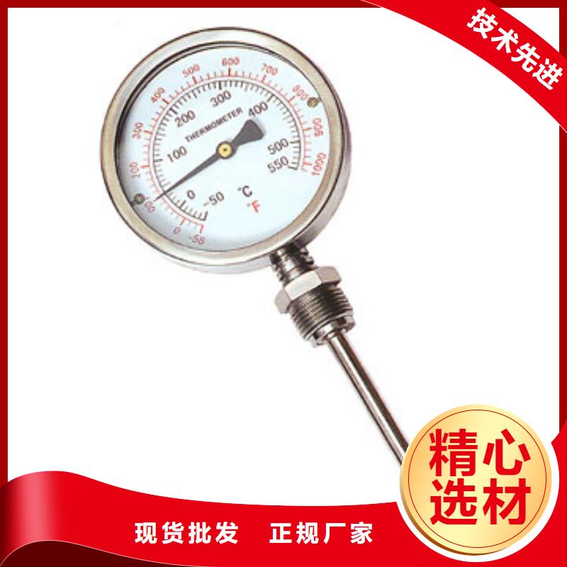 【 双金属温度计,空气流量计我们更专业】-瑞明仪表厂(运城市分公司)|覆盖地域垣曲|河津|阳泉|朔州|太原|大同