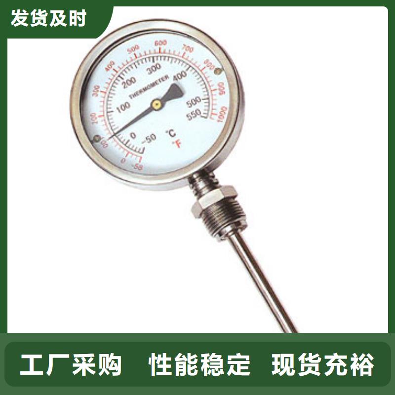 【双金属温度计】空气流量计按需定制