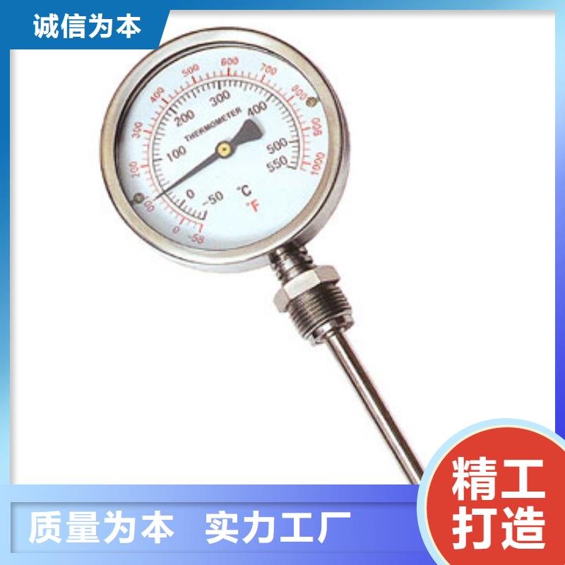 【 双金属温度计,空气流量计我们更专业】-瑞明仪表厂(运城市分公司)|覆盖地域垣曲|河津|阳泉|朔州|太原|大同