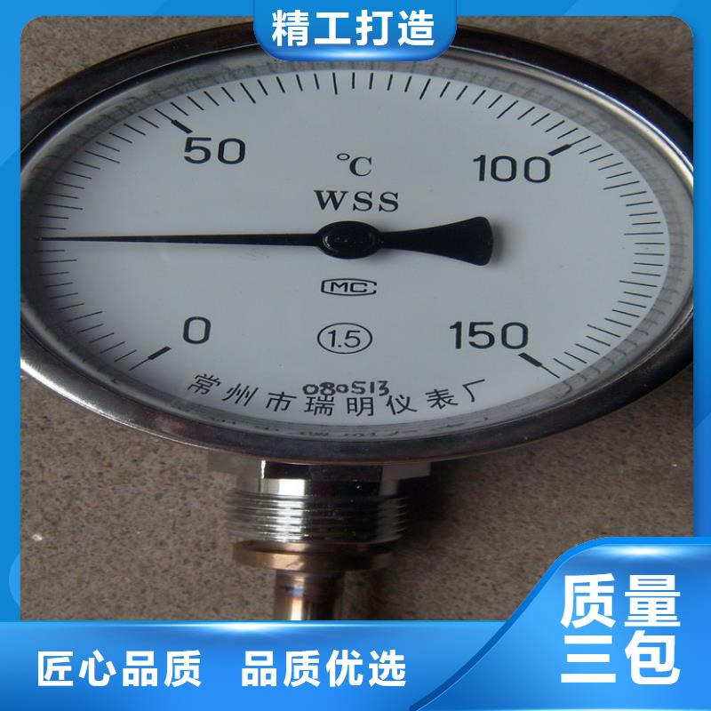 【 双金属温度计,空气流量计我们更专业】-瑞明仪表厂(运城市分公司)|覆盖地域垣曲|河津|阳泉|朔州|太原|大同