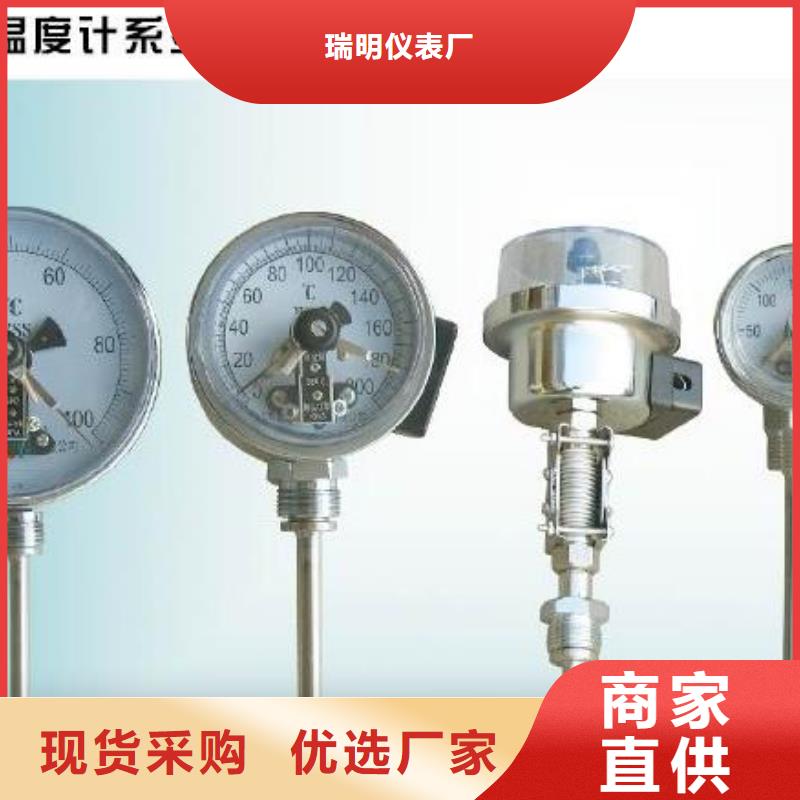 【 双金属温度计,空气流量计我们更专业】-瑞明仪表厂(运城市分公司)|覆盖地域垣曲|河津|阳泉|朔州|太原|大同