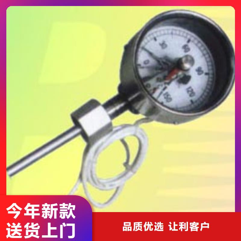 【 双金属温度计,空气流量计我们更专业】-瑞明仪表厂(运城市分公司)|覆盖地域垣曲|河津|阳泉|朔州|太原|大同