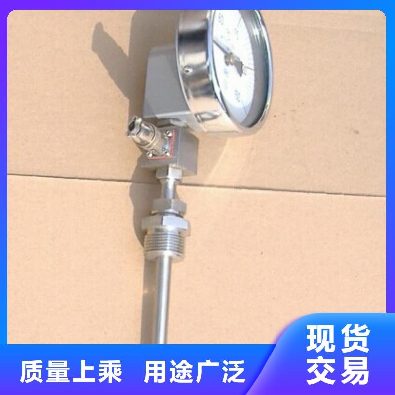 【 双金属温度计,空气流量计我们更专业】-瑞明仪表厂(运城市分公司)|覆盖地域垣曲|河津|阳泉|朔州|太原|大同