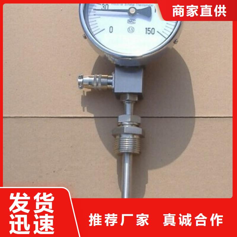 【 双金属温度计,空气流量计我们更专业】-瑞明仪表厂(运城市分公司)|覆盖地域垣曲|河津|阳泉|朔州|太原|大同