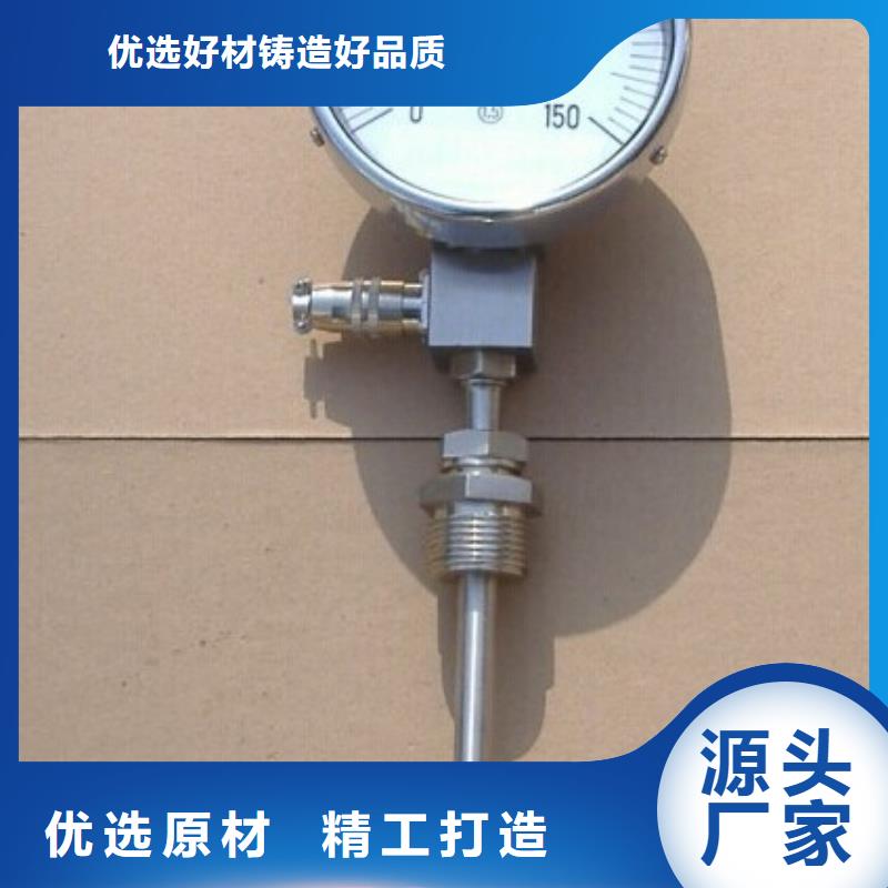 【双金属温度计】空气流量计按需定制