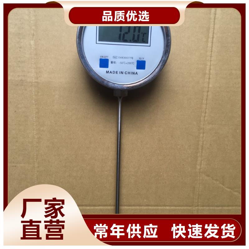 【双金属温度计】空气流量计按需定制
