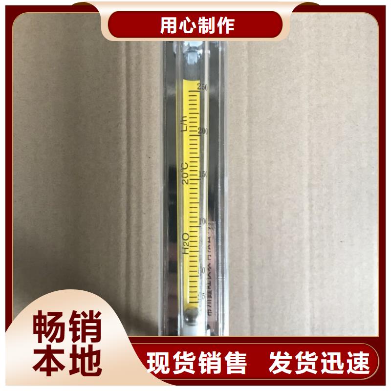 【 DK800-转子流量计品质过硬】当地品牌