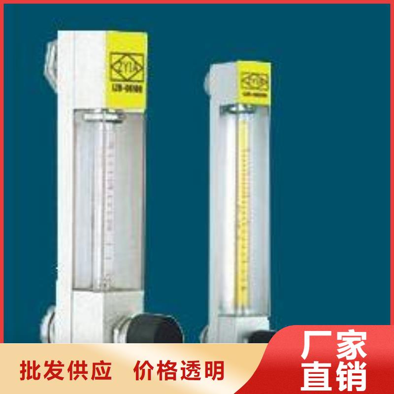 【 DK800-转子流量计品质过硬】当地品牌