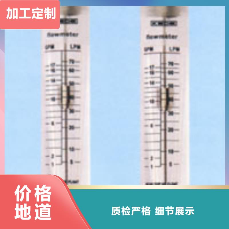【 DK800-转子流量计品质过硬】当地品牌