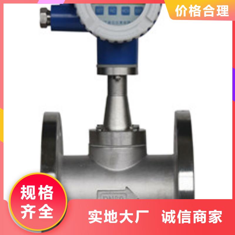 涡街流量计-【玻璃管转子流量计】源头厂家经验丰富-瑞明仪表厂(北海市分公司)|覆盖地域海城|银海|来宾|梧州|南宁|桂林|百色|柳州|钦州