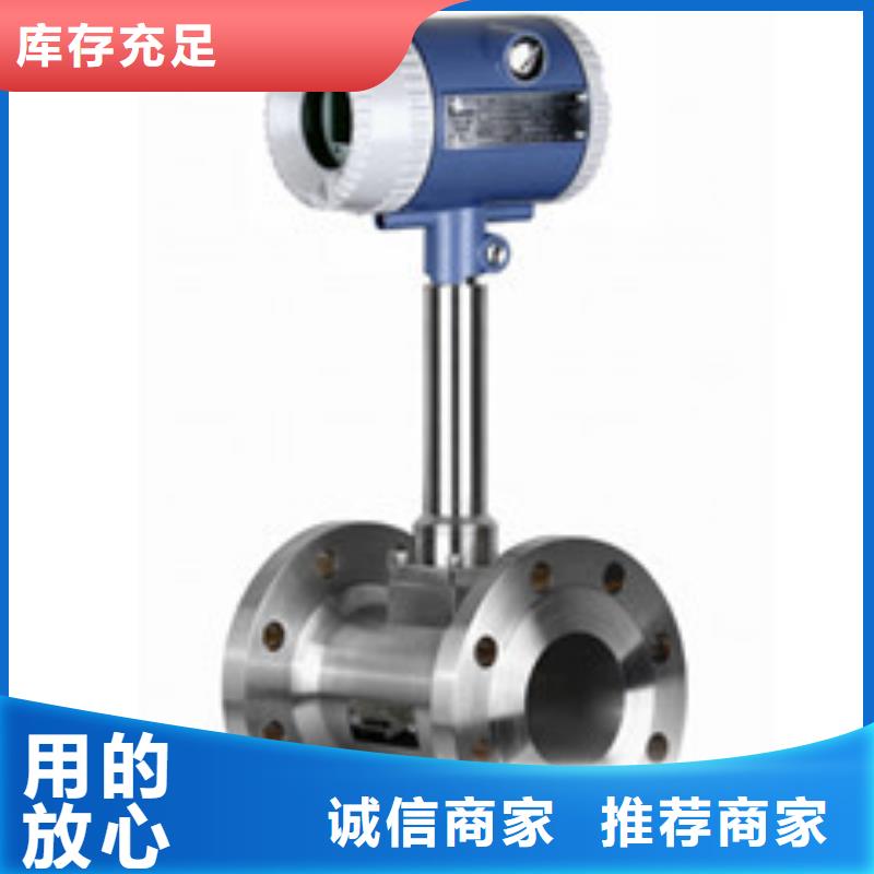 涡街流量计-【玻璃管转子流量计】源头厂家经验丰富-瑞明仪表厂(北海市分公司)|覆盖地域海城|银海|来宾|梧州|南宁|桂林|百色|柳州|钦州