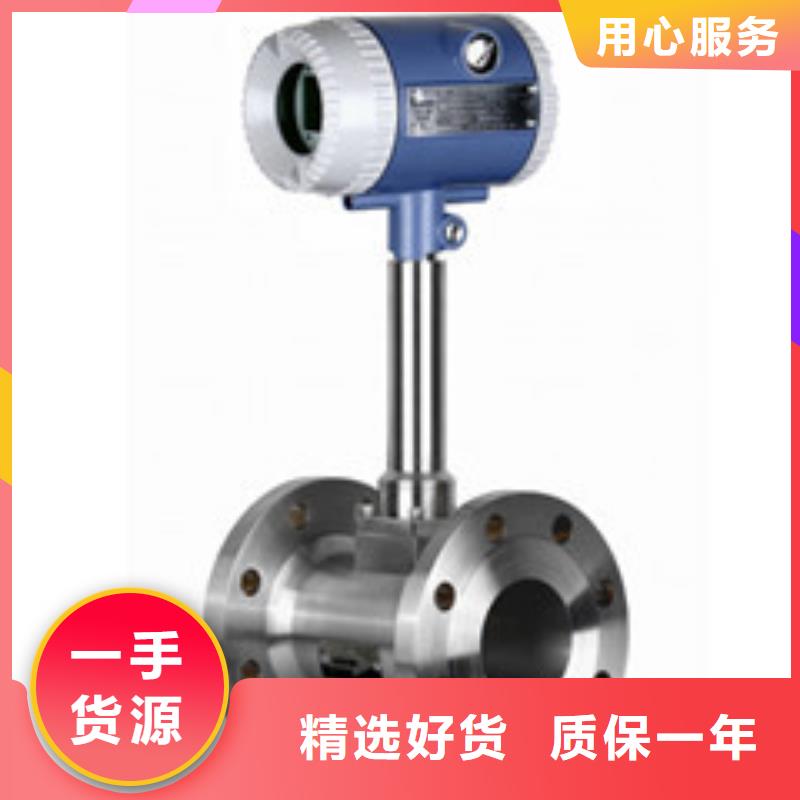 涡街流量计-【玻璃管转子流量计】源头厂家经验丰富-瑞明仪表厂(北海市分公司)|覆盖地域海城|银海|来宾|梧州|南宁|桂林|百色|柳州|钦州