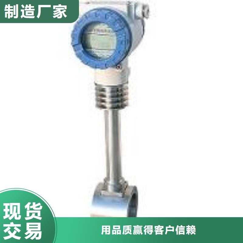 涡街流量计-【玻璃管转子流量计】源头厂家经验丰富-瑞明仪表厂(北海市分公司)|覆盖地域海城|银海|来宾|梧州|南宁|桂林|百色|柳州|钦州