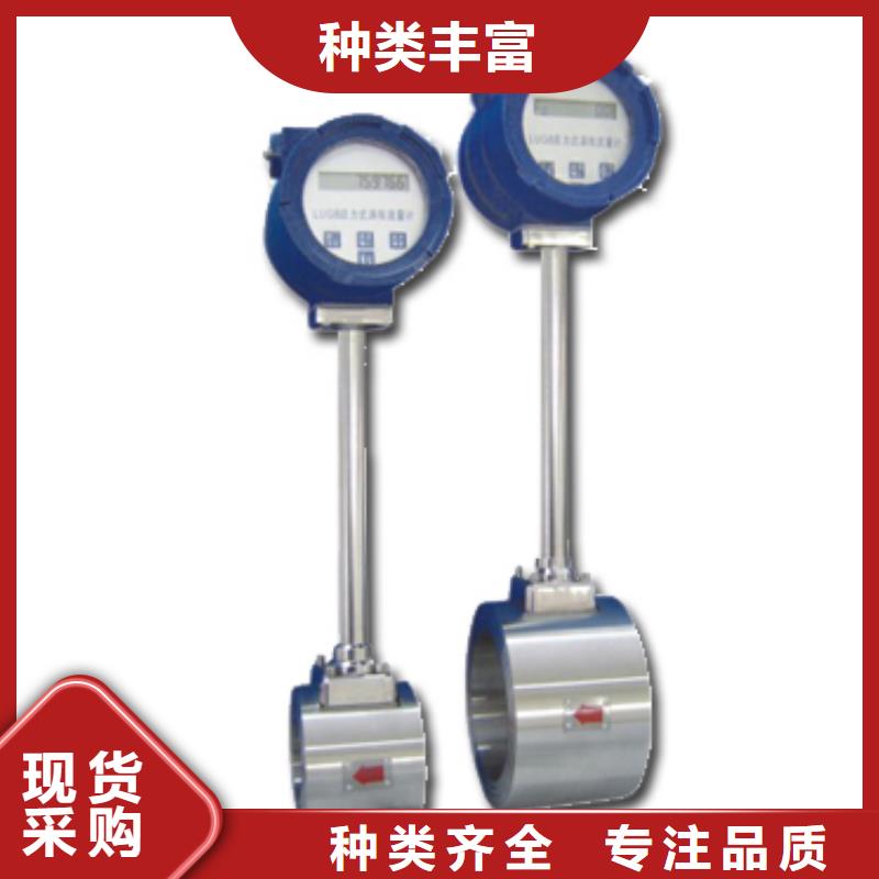 涡街流量计-【玻璃管转子流量计】源头厂家经验丰富-瑞明仪表厂(北海市分公司)|覆盖地域海城|银海|来宾|梧州|南宁|桂林|百色|柳州|钦州