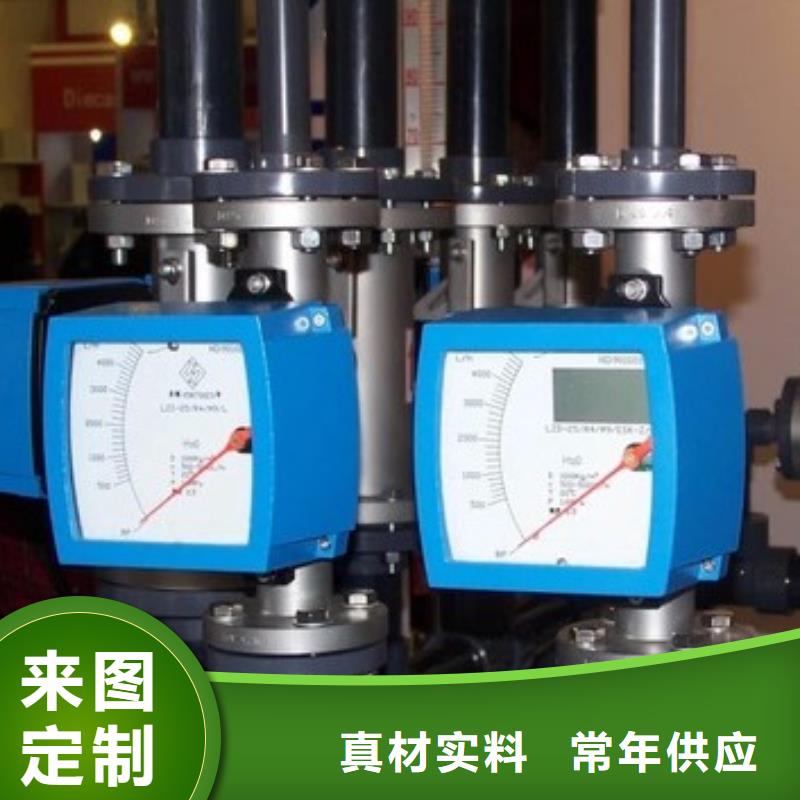 【金属管流量计】-浮子流量计实体厂家支持定制同城品牌
