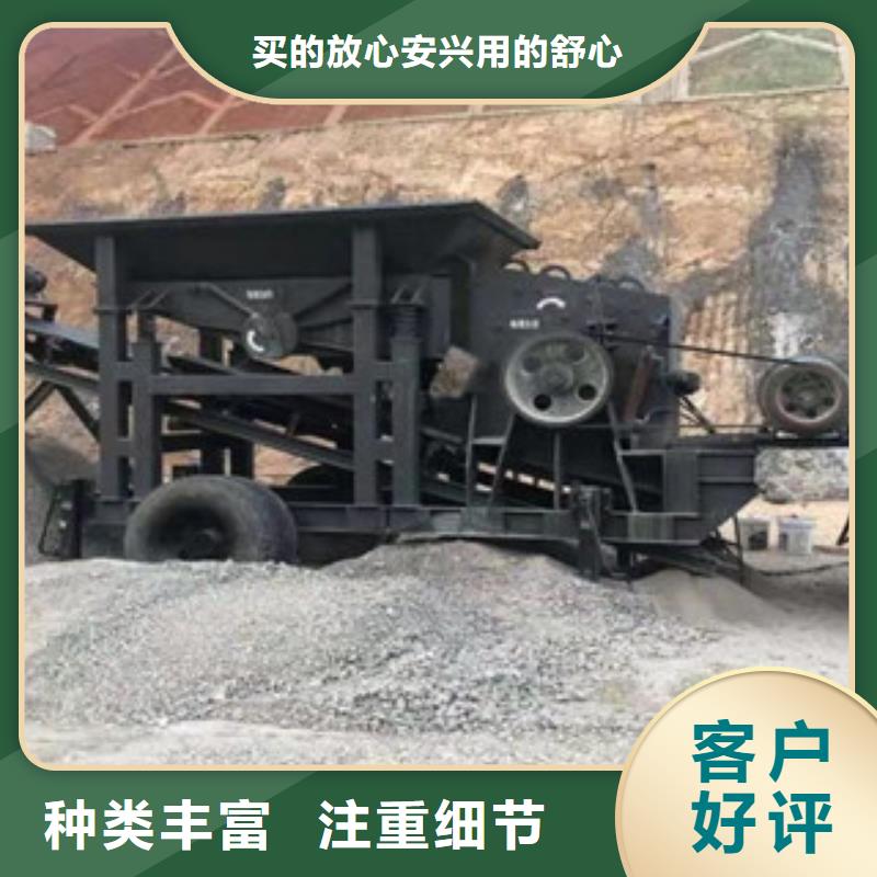 制砂機【廢鋼破碎機】原廠制造