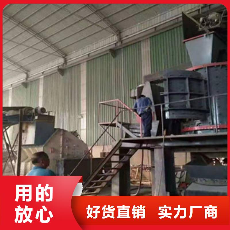 制砂機-廢鋼破碎機為您提供一站式采購服務