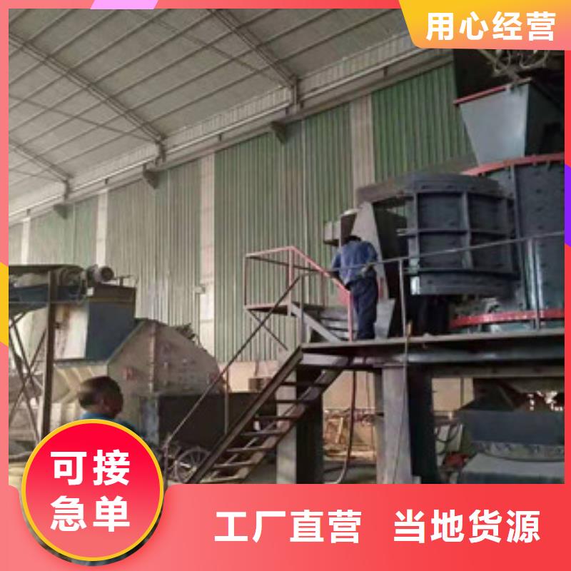 制砂機_沙子烘干機好產品好服務