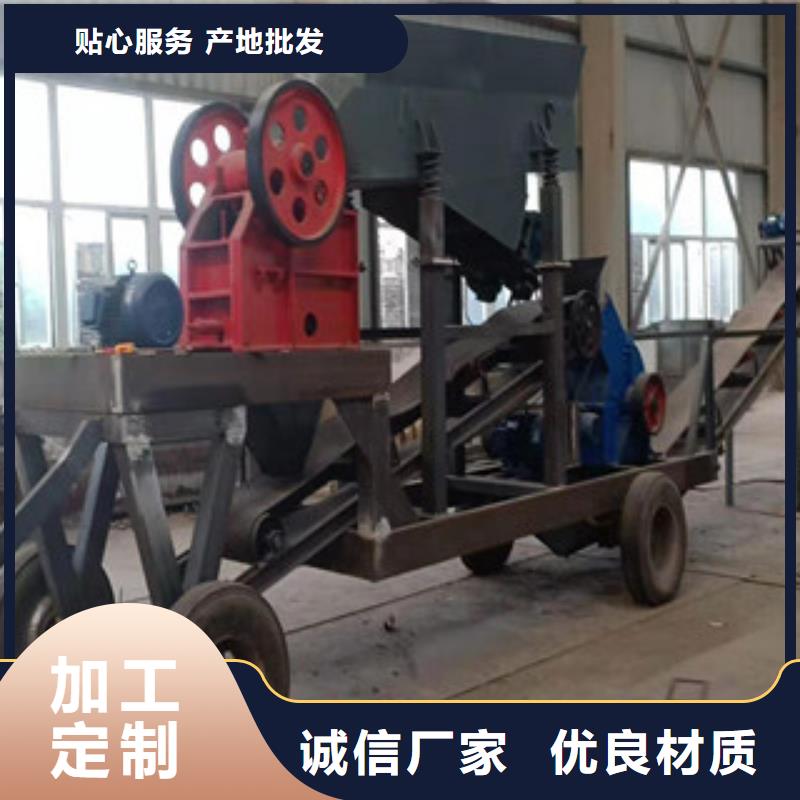 制砂機【金屬破碎機】高品質現貨銷售