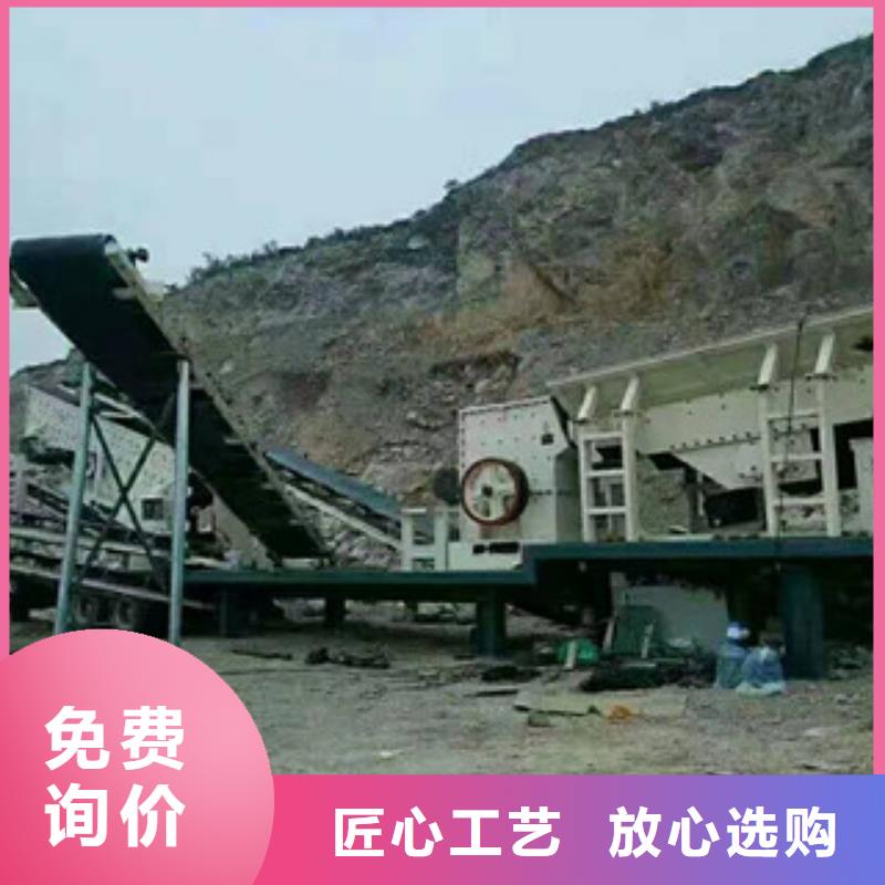 制砂機【金屬破碎機】高品質現貨銷售