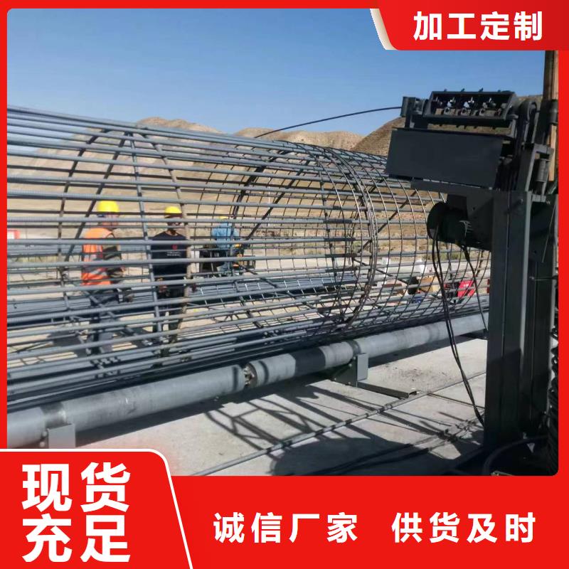 數(shù)控鋼筋籠成型機(jī)制造廠家