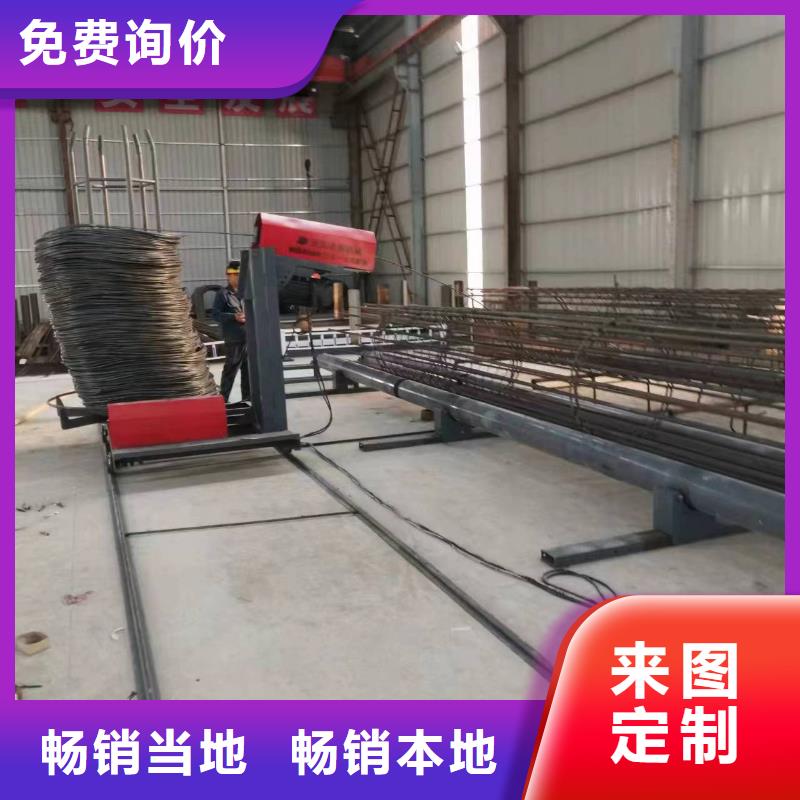 新型數控鋼筋籠成型機實力老廠