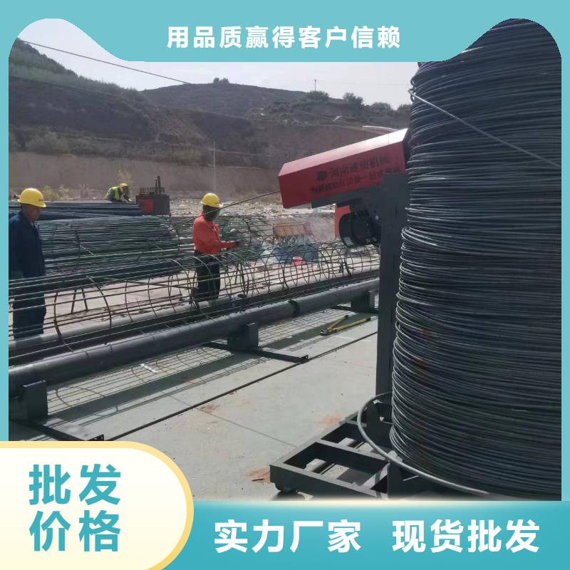 钢筋笼缠绕设备品牌厂商