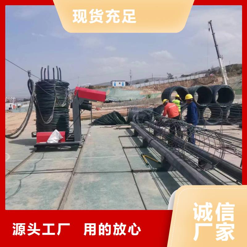 簡易鋼筋籠機器怎么使用