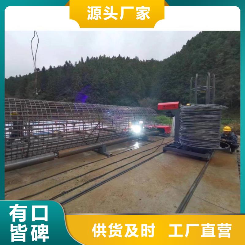 鋼筋籠盤(pán)筋機(jī)地滾機(jī)方便快捷