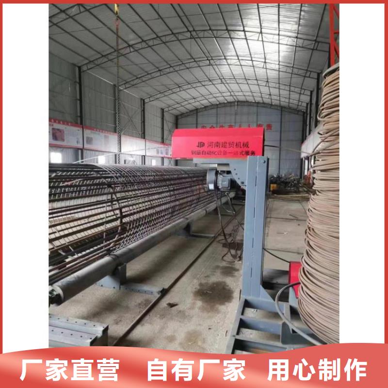 绕丝机滚笼机质保多久
