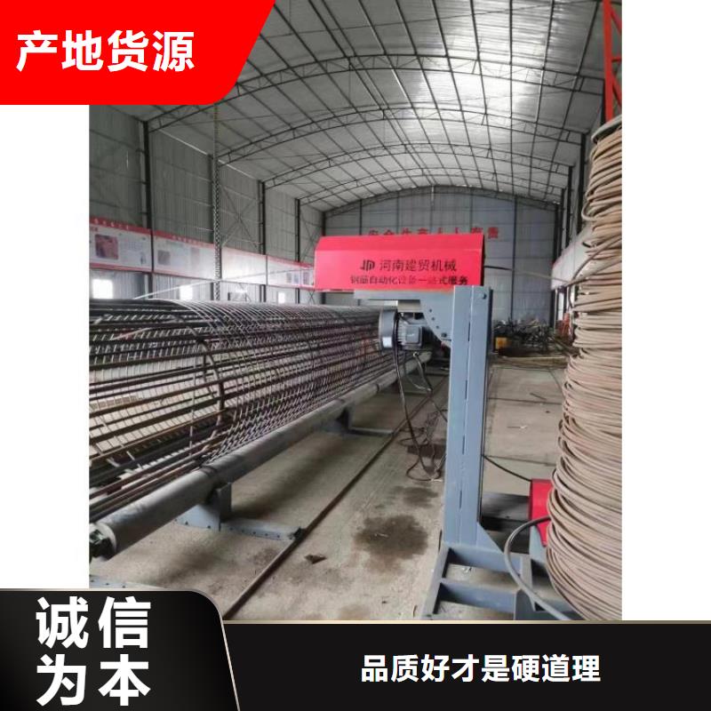 钢筋笼地滚机就是好