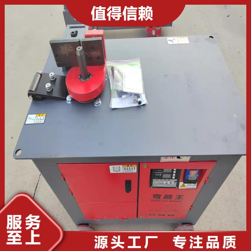 【數(shù)控鋼筋彎箍機(jī)】鋼筋籠繞筋機(jī)品類齊全