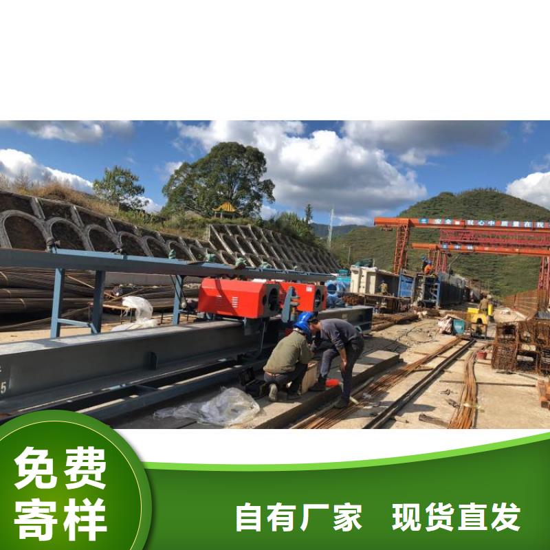 立式鋼筋彎曲中心質量可靠