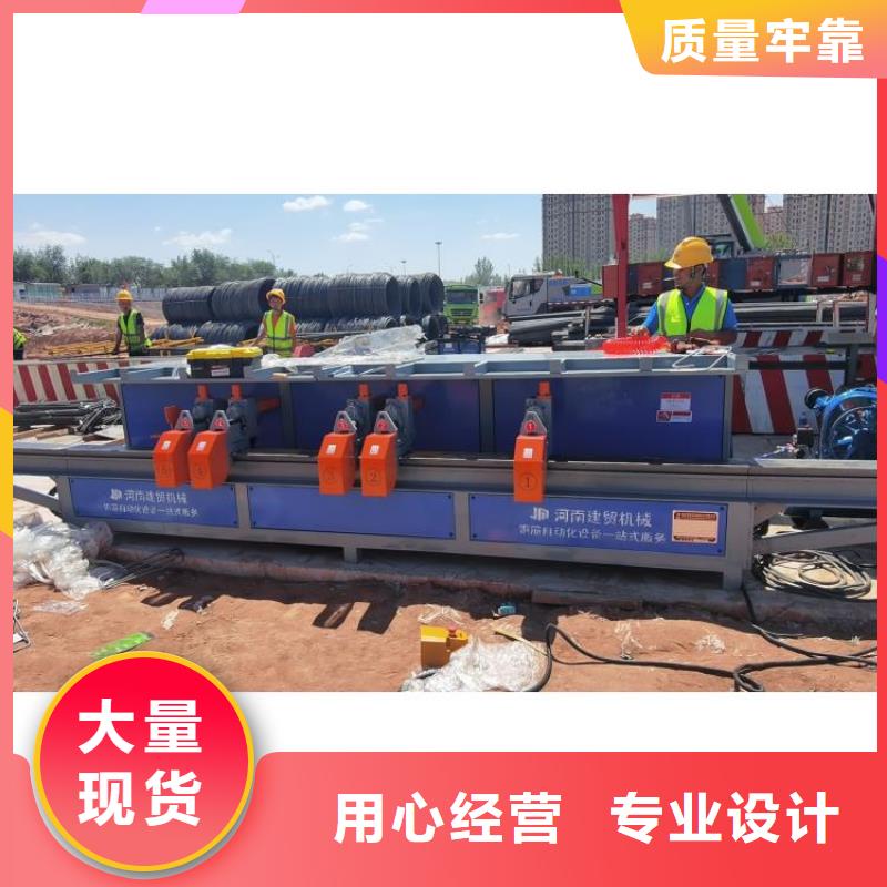 二機(jī)頭鋼筋彎曲中心發(fā)貨及時(shí)