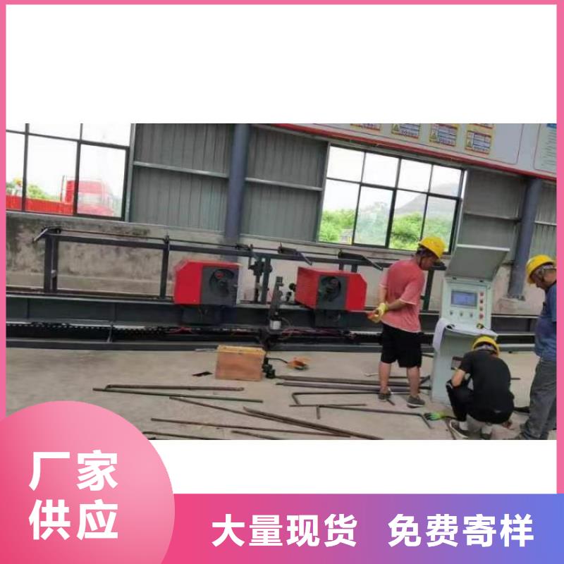 立式鋼筋彎曲中心貨源充足