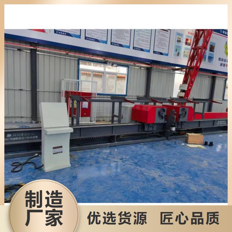 臥式鋼筋彎曲中心優惠多